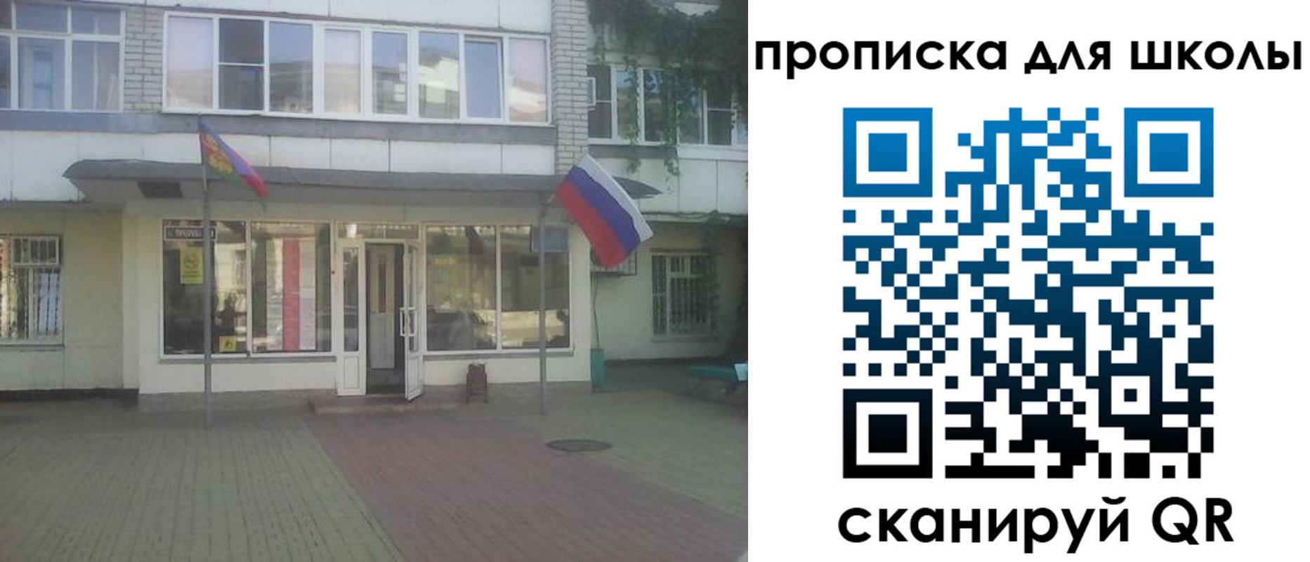 временная регистрация недорого в Кинеле