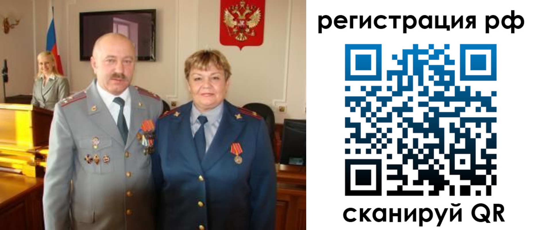 пропишу в квартире в Кинеле