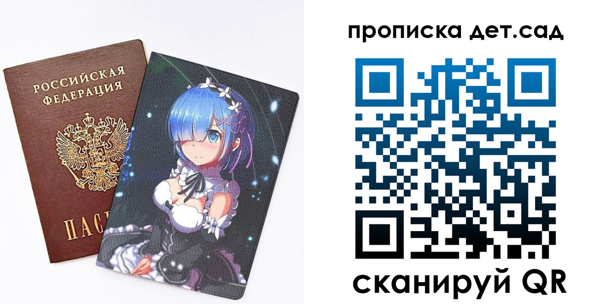 временная регистрация поиск в Кинеле