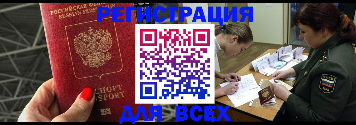 пропишу в квартире в Кинеле